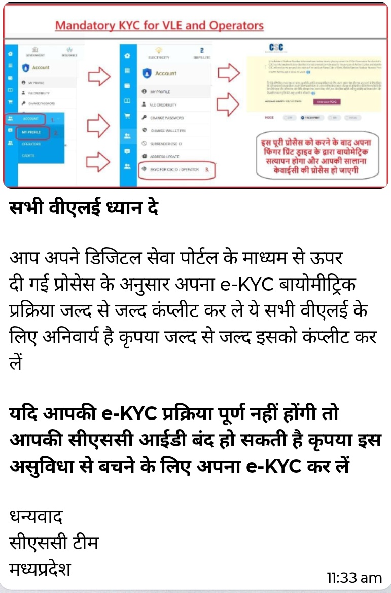 CSCSPV_ Madhya Pradesh tweet media