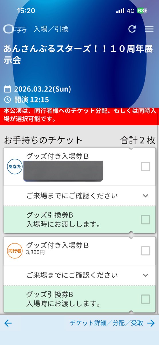 ☀️さ か ぴ @本垢&取引垢🍏 tweet media