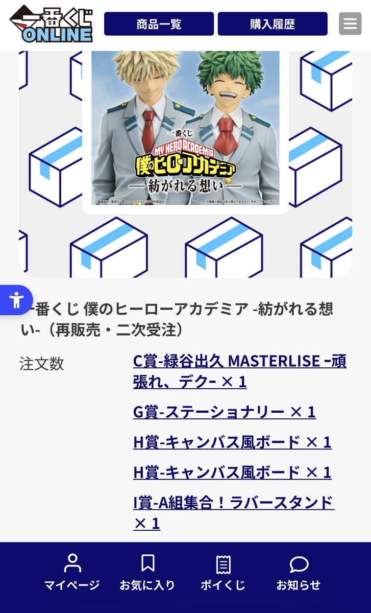 🟢あちむ🫧 tweet media