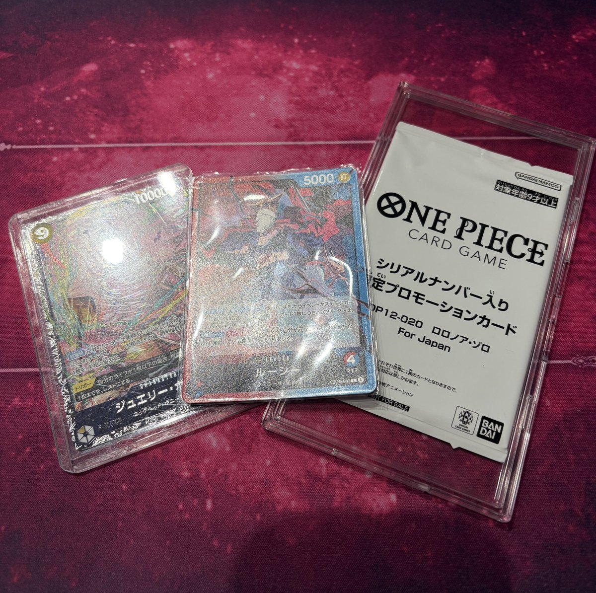 れむちゃん@28卒 tweet media