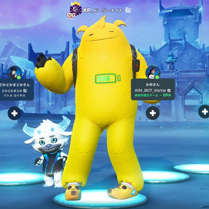 ピーリーナイト🍌 tweet media