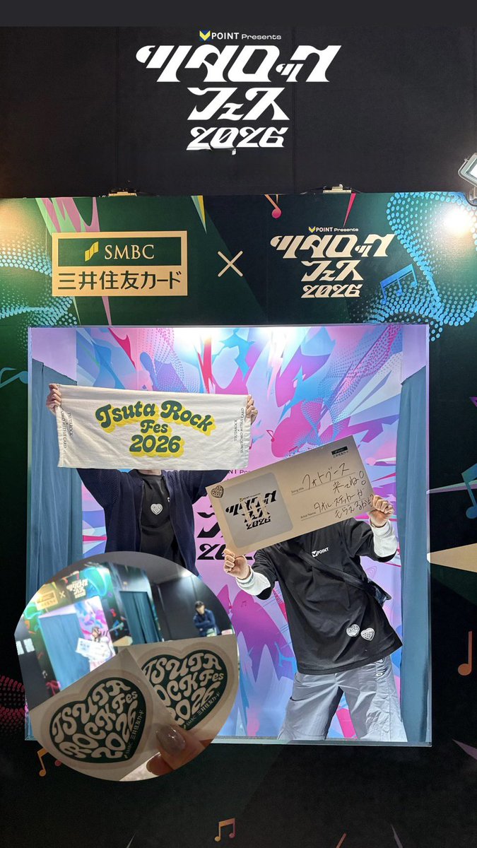 tsutarocklive's tweet photo. #三井住友カード
                          ×
                  #ツタロックフェス2026

フォトブースで、ﾊｲﾁｰｽﾞ📷´-

写真を撮ってシェアすると、
抽選でフェイスタオルが当たる❕

さらに！
アンケート回答いただいた方全員に
ステッカーをプレゼント中🧡 https://t.co/0dK4RGriHY