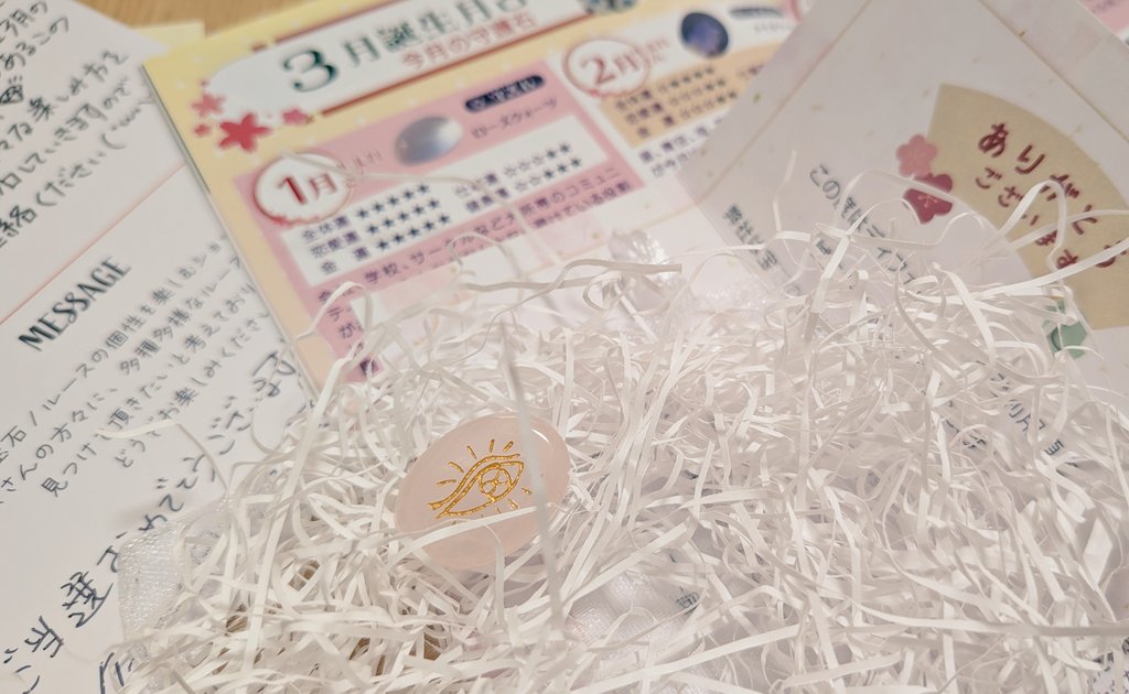 安斎新八 tweet media