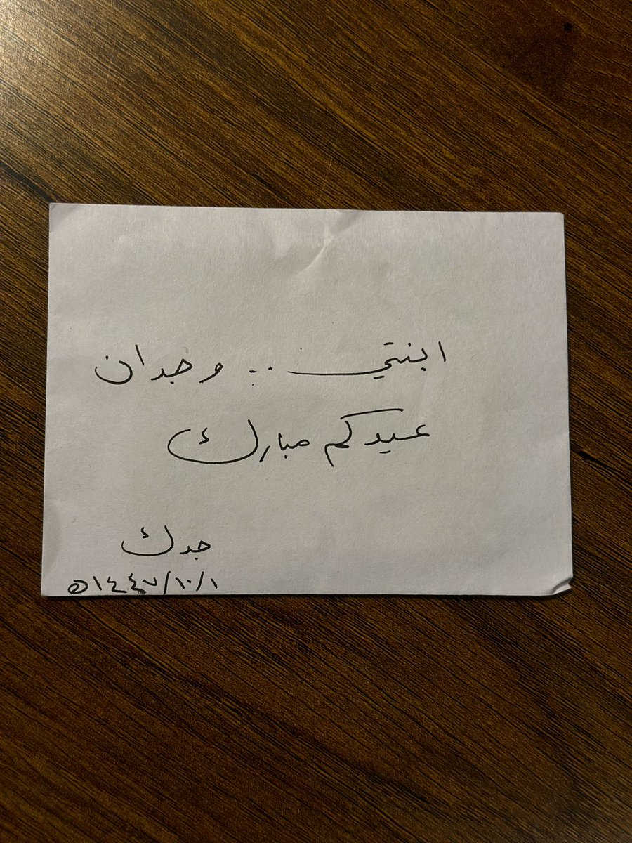 u_wejdan's tweet photo. استودعتك الله الذي لا تضيع عنده الودائع https://t.co/XbserQ05Jo