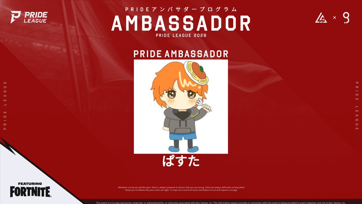 ぱすた tweet media