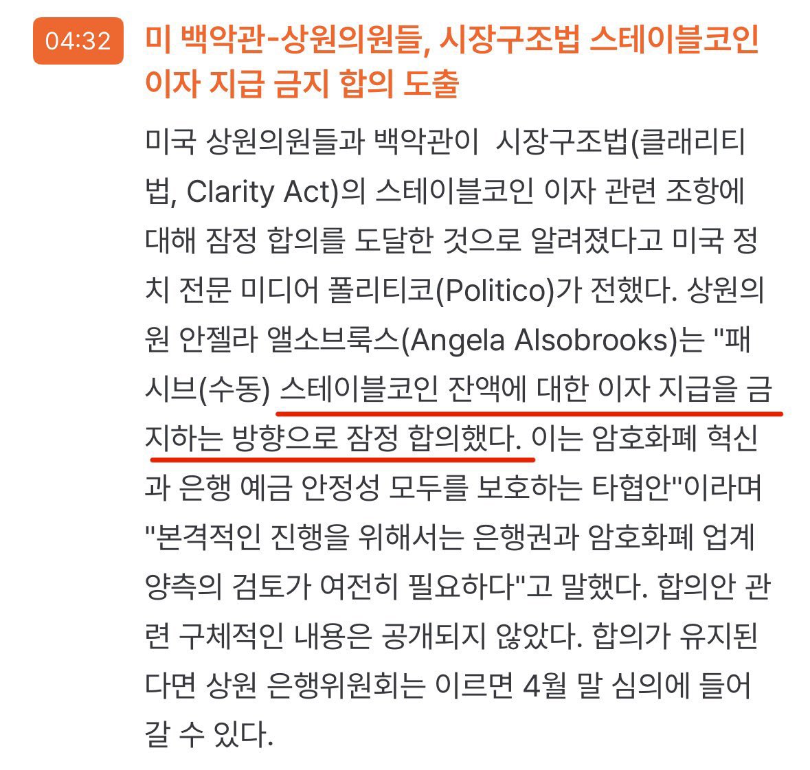 TheObserver tweet media