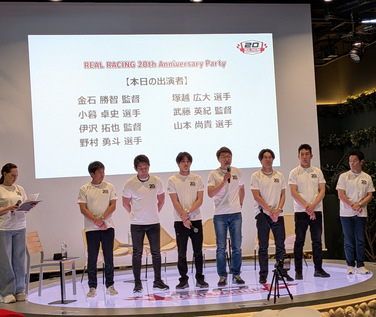 siro96nora's tweet image. リアルのイベント楽しかった！！それにしても笑ったわぁ🤣
プロテクターのすごいチームだと口々に言ってましたね🏁ドライバーが気持ちよくレース出来るって良い環境よね👏良いチームに出会えました☺️
記念品が豪華でビビり散らかしました✨

#RR20