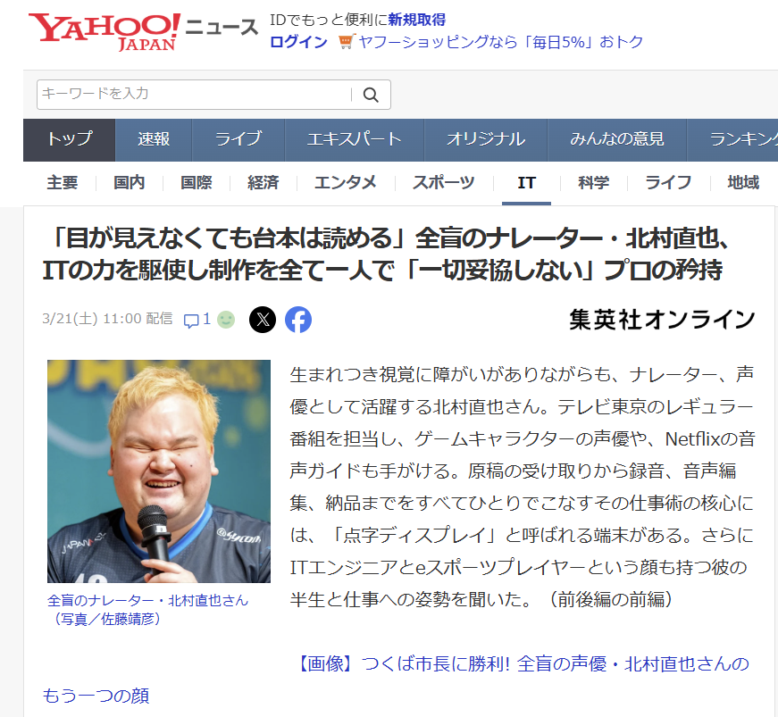 加藤大貴⛏️個性を発掘し、未来をつくる。ePARA代表 tweet media