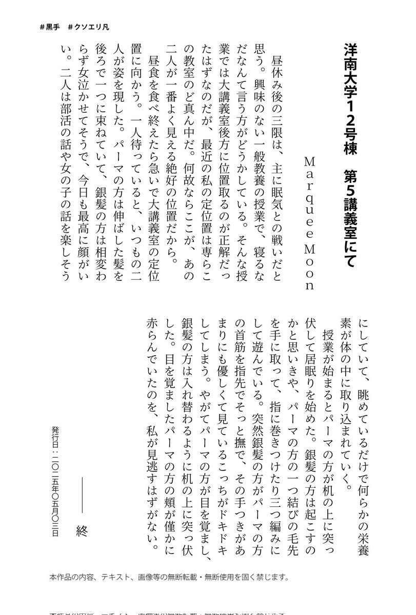 Maki☕新ｶﾝｶｰﾄﾞ集め奴 tweet media