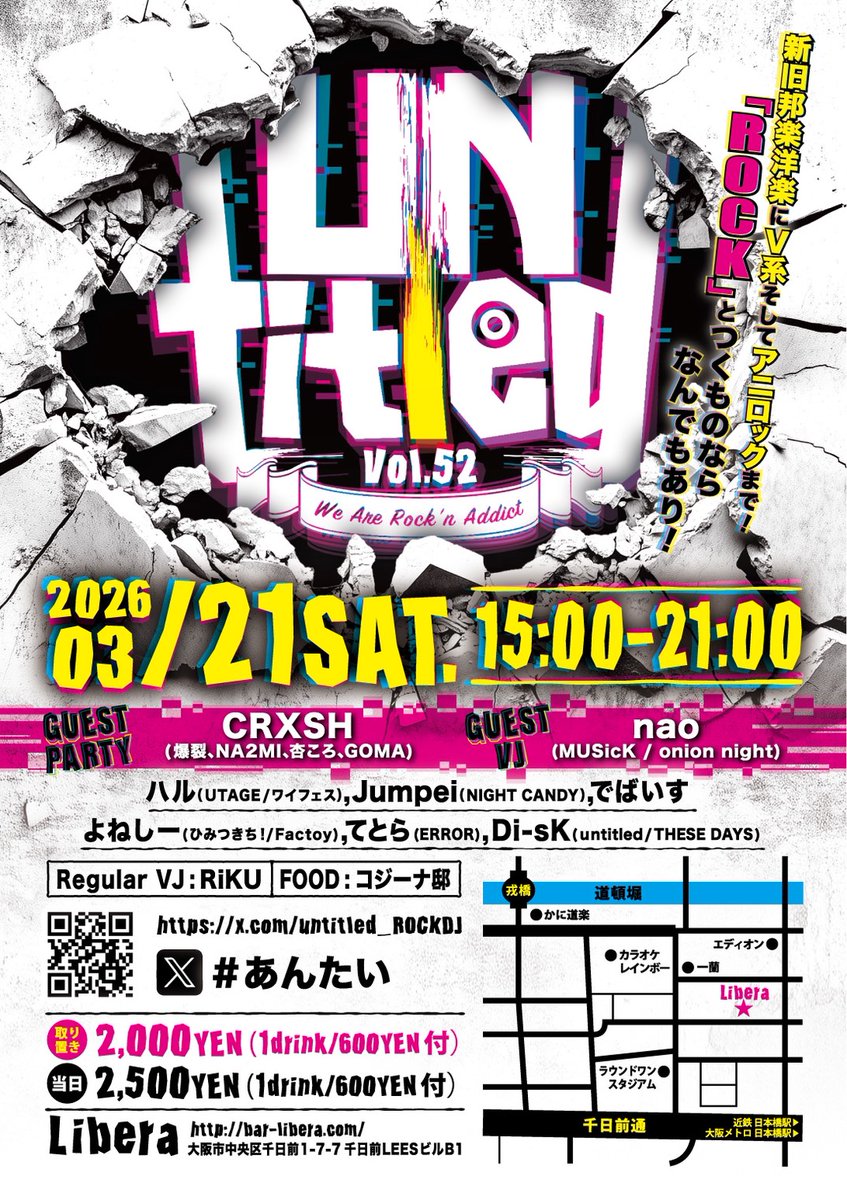 うちこ@ミネラル取らなくては tweet media