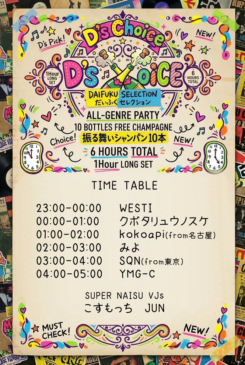 うちこ@ミネラル取らなくては tweet media