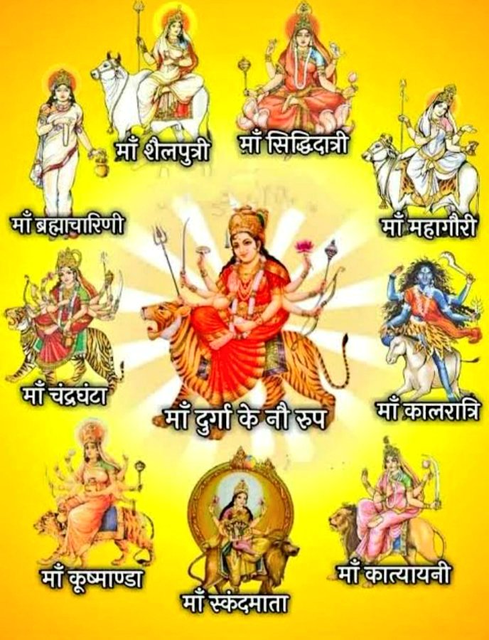rp01915's tweet photo. आज वार्षिक नवरात्रि  का तीसरा दिन है आज मां चंद्रघंटा देवी की पूजा का विधान है,
या देवी सर्वभूतेषु मां चंद्रघंटेति  रुपेण संस्थिता नमस्तस्यै नमस्तस्यै नमस्तस्यै नमो नमः🚩
ॐ जयंती मंगला काली भद्रकाली कपालिनी दुर्गा क्षमा शिवा धात्री स्वाहा स्वधा नमोस्तुते🚩
#जय_मां_चंद्रघंटा🙏🚩 https://t.co/wQOYDLuqTa