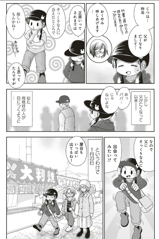 宣伝が通りますよ～!
「小田原観光大使になれるかなseason3」の最新話が公開されました!今回は故人にそっくりな人に出会えるという言い伝えのある板橋地蔵尊のお話だよ!
https://t.co/9aE4EO6qlj 