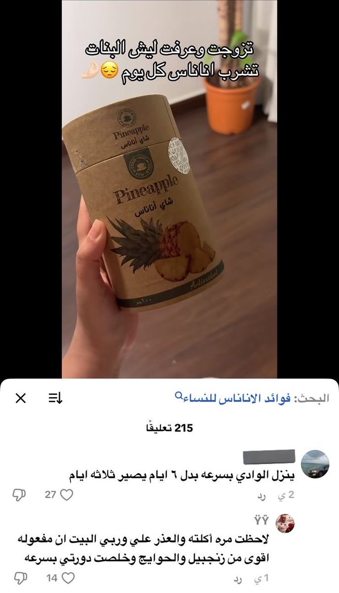 ᷂نجد tweet media