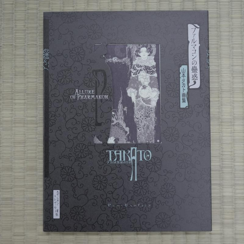 ヴァニラ画廊(グッズ情報) tweet media