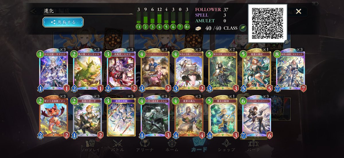 大阪シティトーナメント3位でfin

3/21大阪シティトーナメント
持ち込みNi  E
予選
1回戦　Ni vs  進化E  ⭕️
2回戦　Ni  vs  マシュW  ⭕️
3回戦　E  vs  進化E  ⭕️
4回戦　Ni  vs  進化E  ⭕️
5回戦　Ni  vs  モードNi  ⭕️
6回戦　Ni  vs  進化E  ⭕️

決勝
1回戦　bye
準決勝　E  vs  リノE  ❌