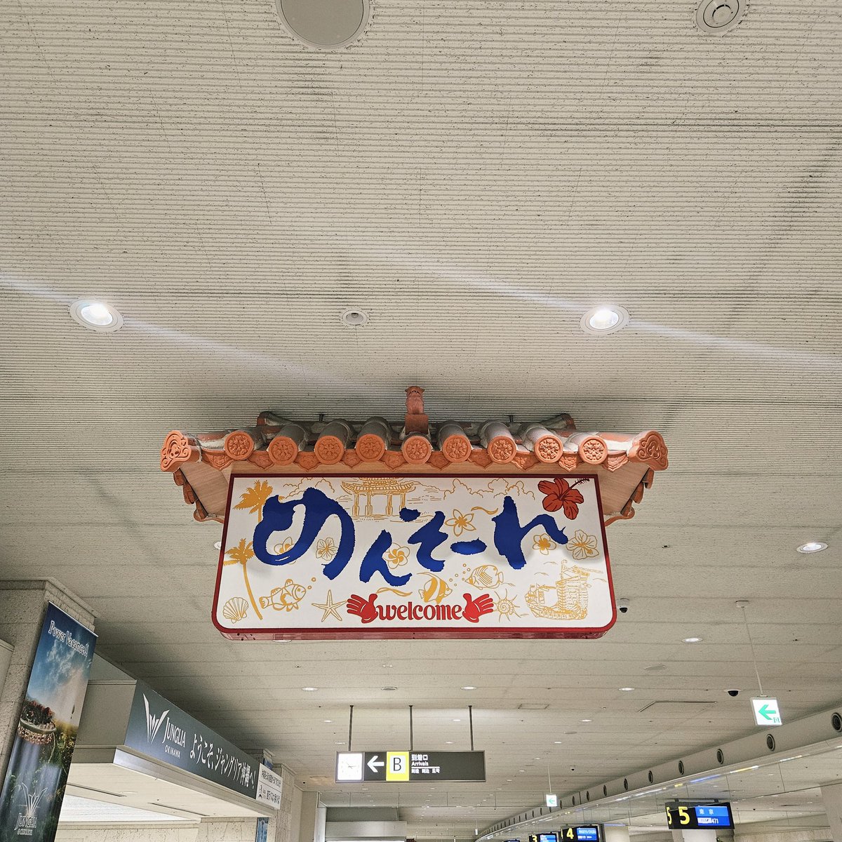 たおやめ∞ tweet media