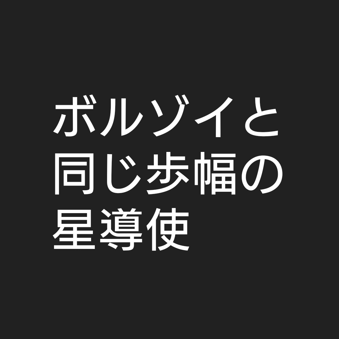 スクワイア tweet media
