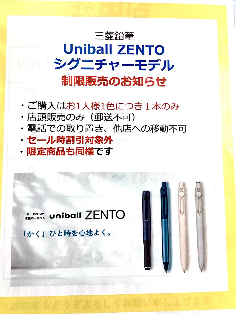 文具館コバヤシ長田店 on X: 