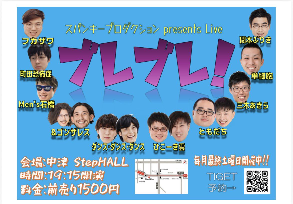 012_emac's tweet photo. 本日！春！
事務所ライブ👊
ゲストさんもたくさん！ぜし！
会場
https://t.co/uVGGxUHT2G
配信
https://t.co/kgkbAqdnUG https://t.co/UZQJs9Tlq4