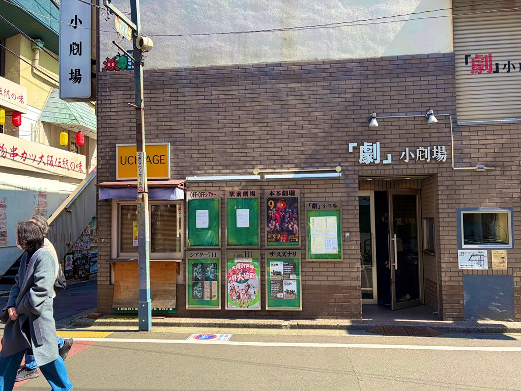 Actors_Labo tweet picture