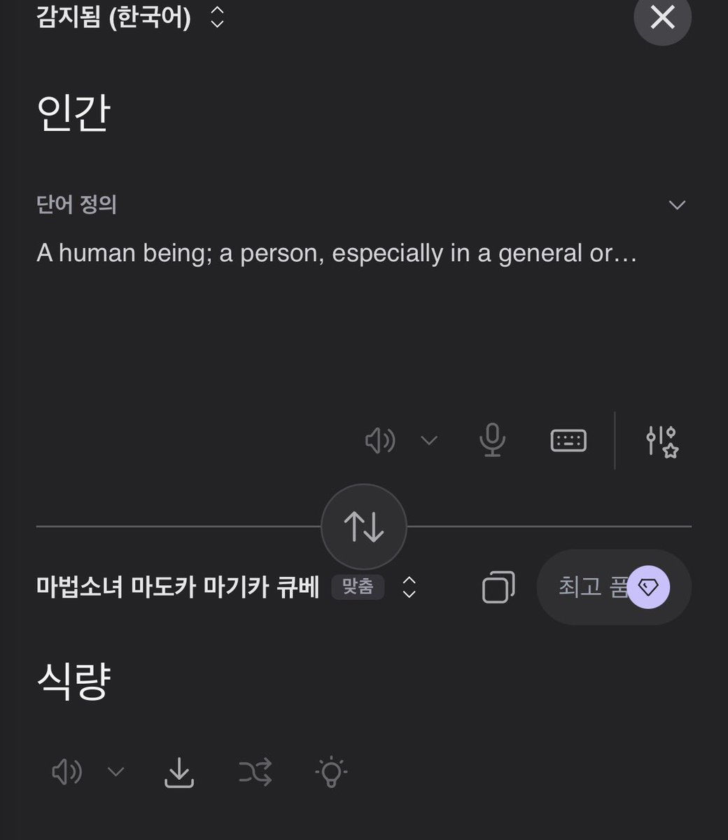 스미 3서코 토 tweet media