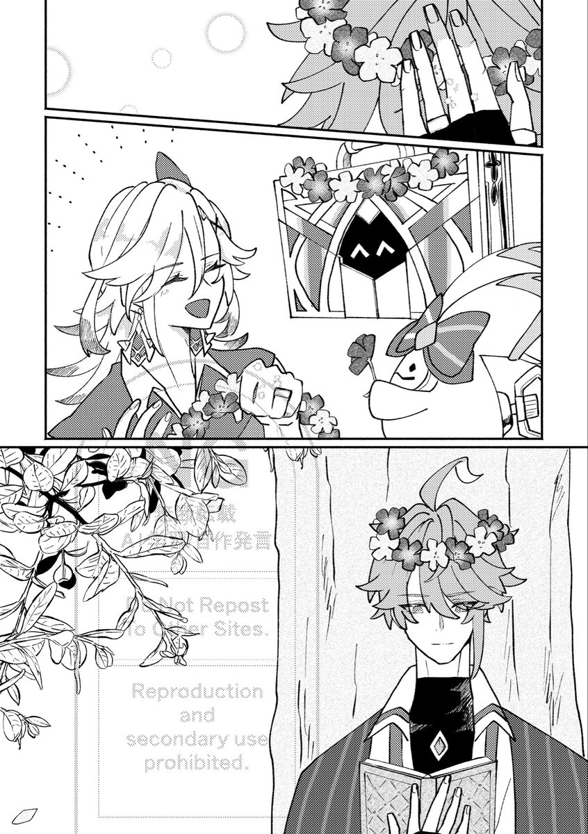 にじみ tweet media