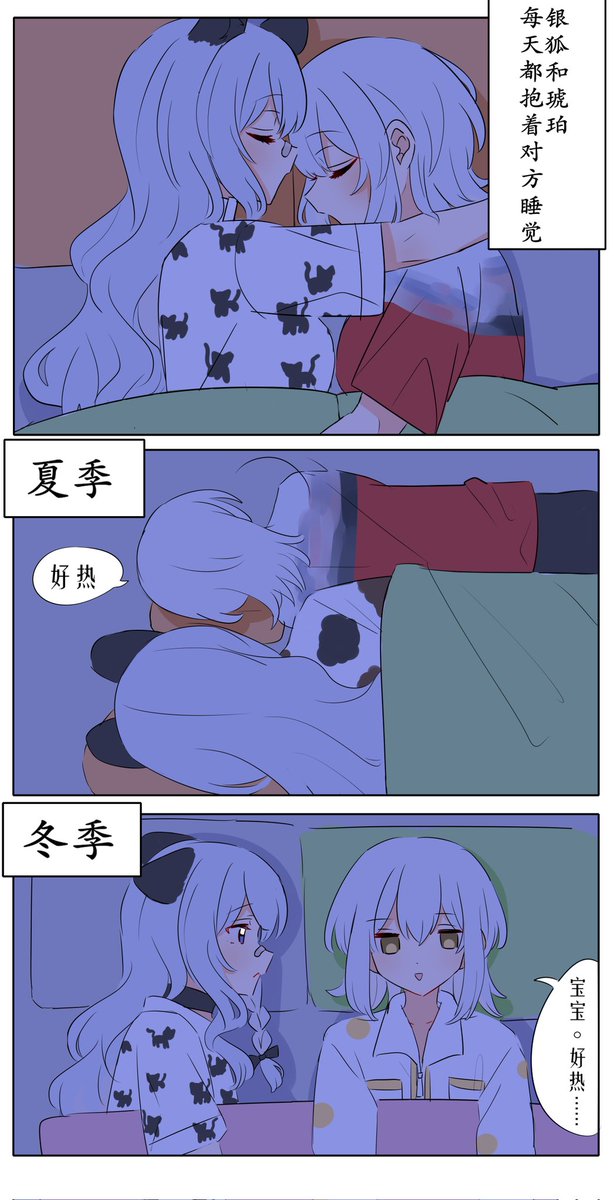 和女友就这样