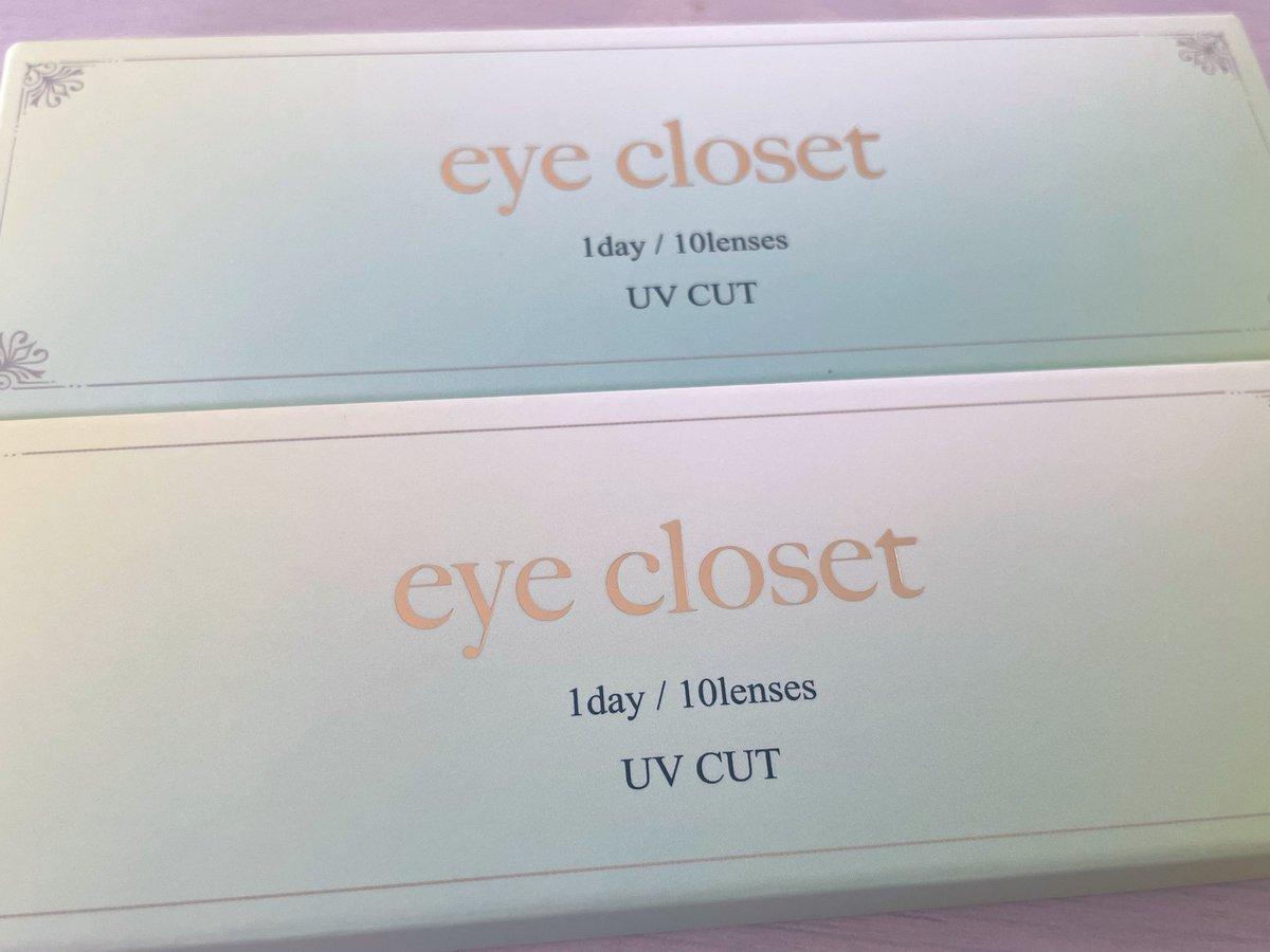 アイクローゼット届いた〜♡たのしみ