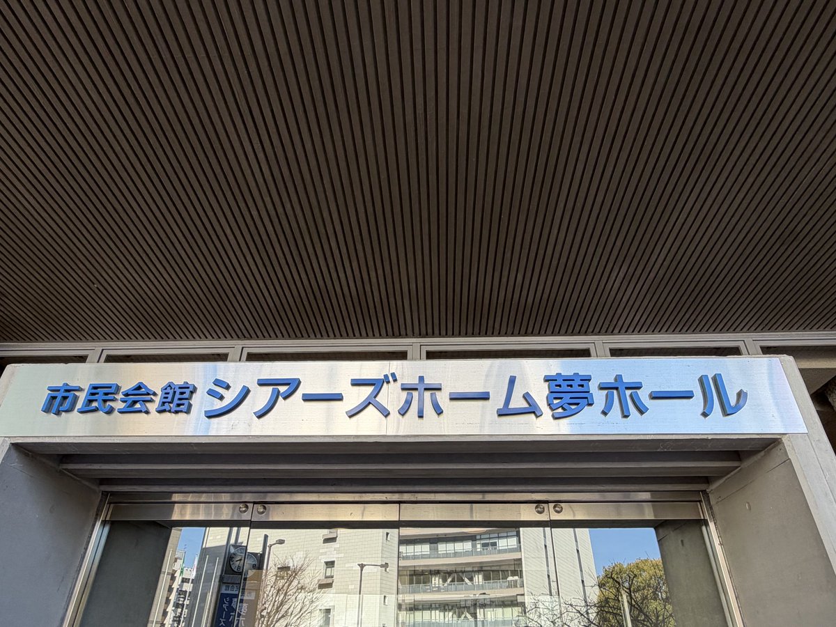 巴〜Tomoe〜 tweet media