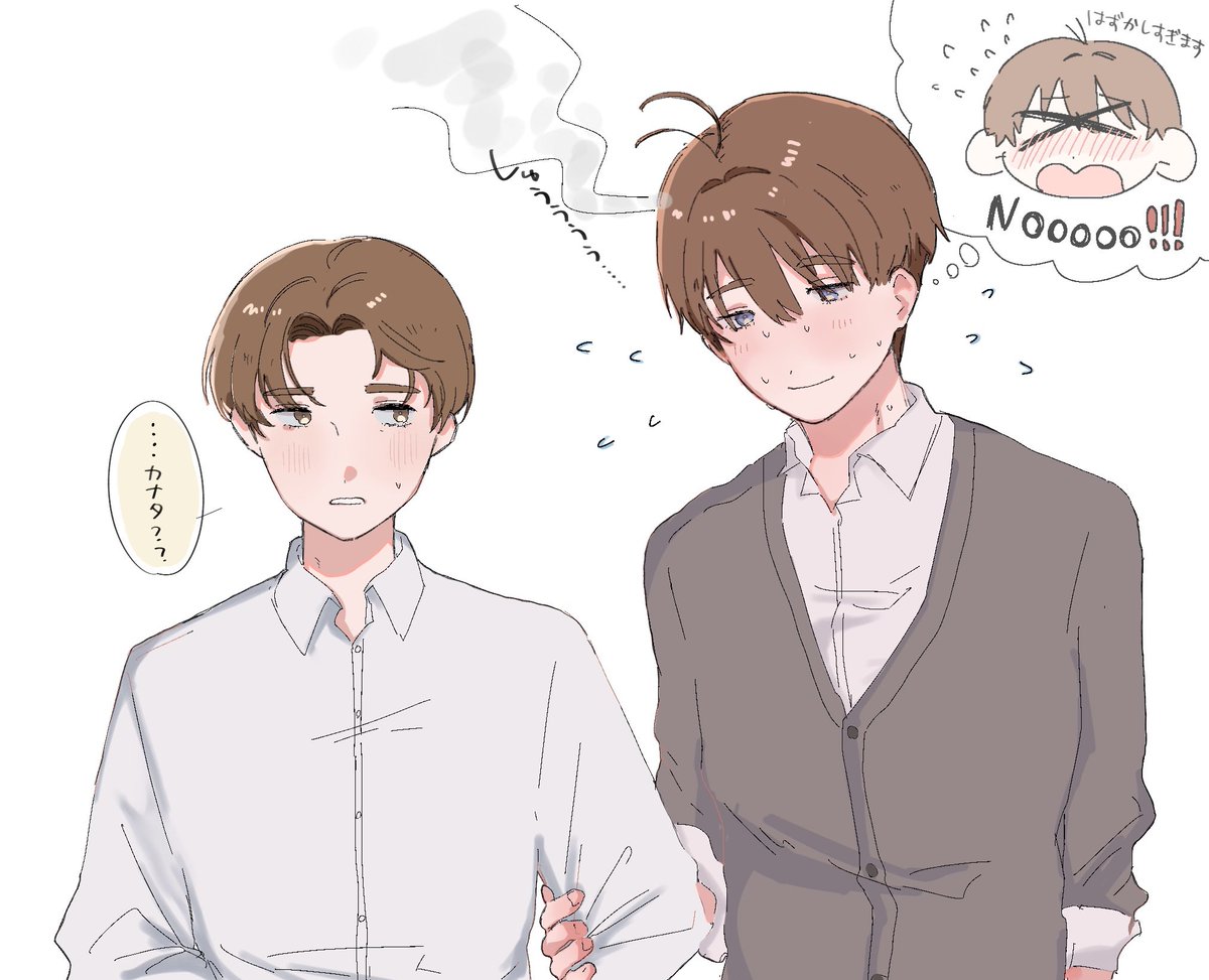 うちだ tweet media