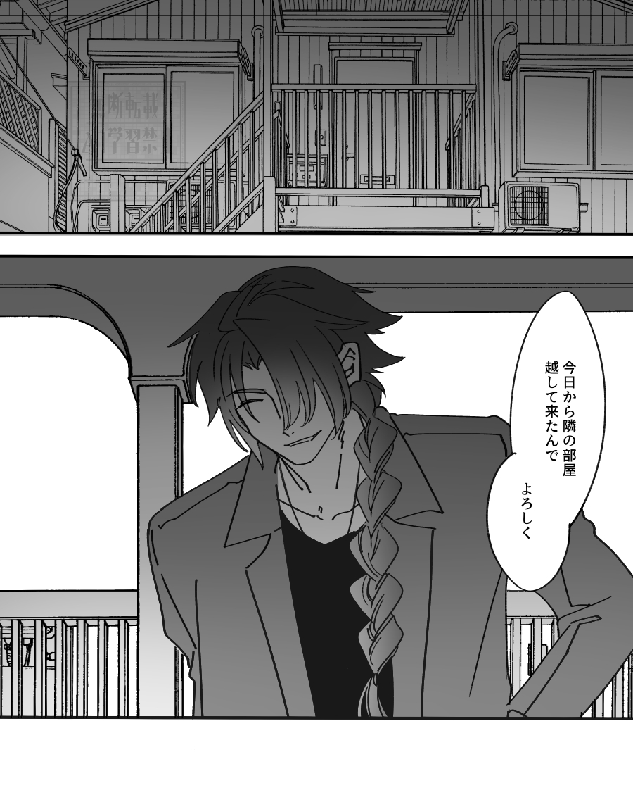 創作夢（2/2） | 津義🍣 さんのマンガ | ツイコミ(仮)