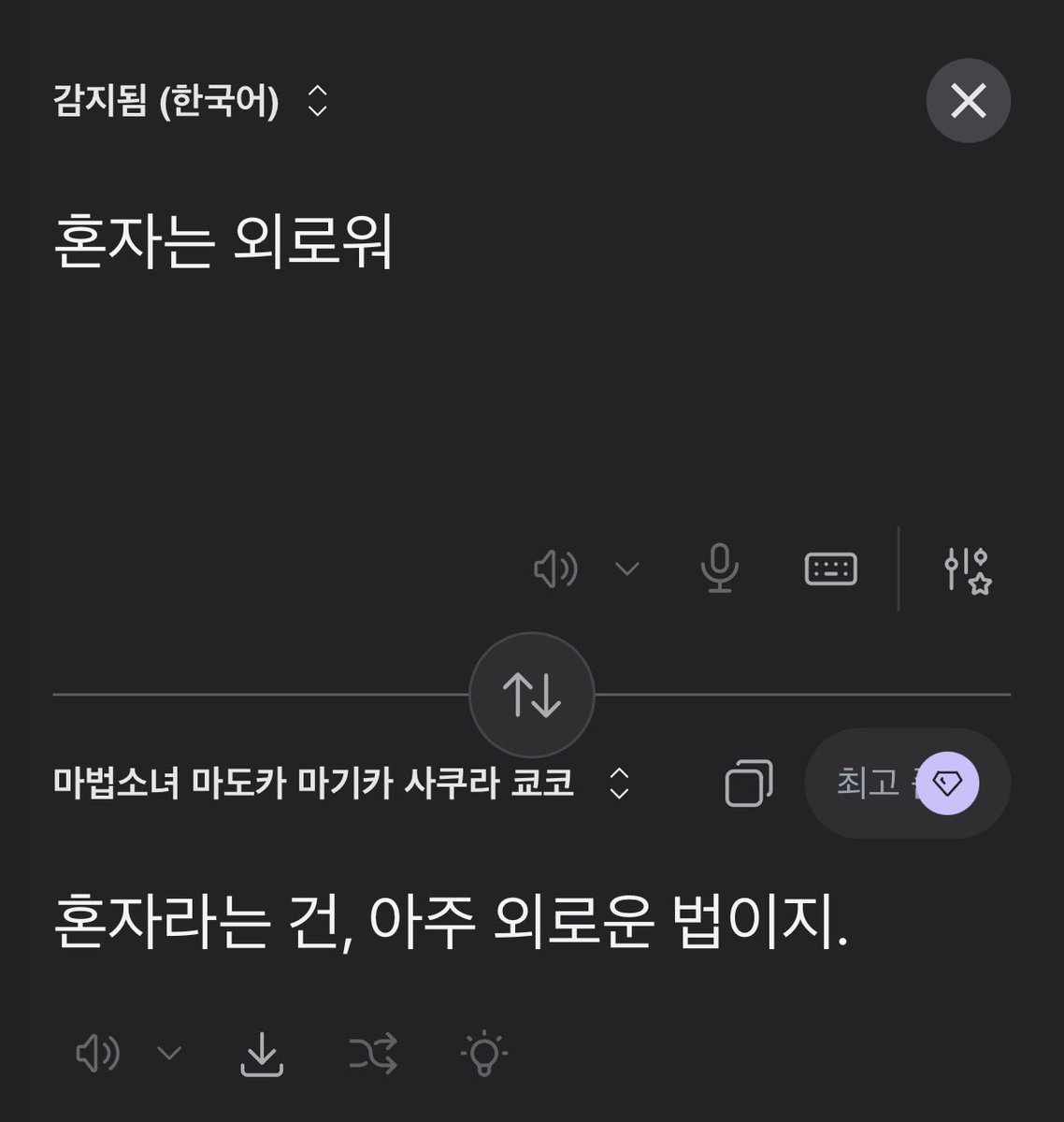 스미 3서코 토 tweet media