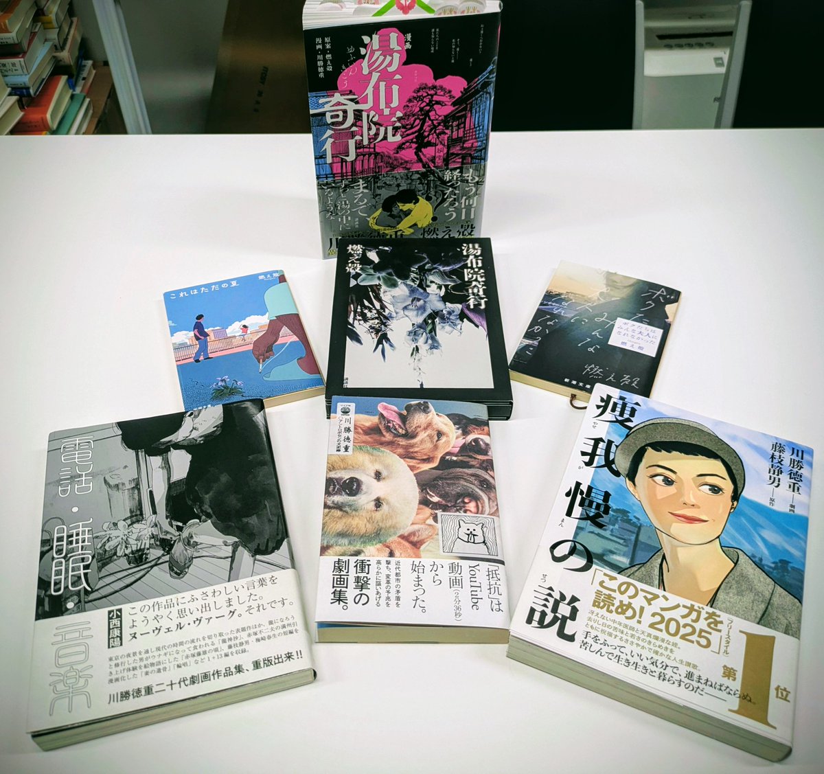 Yasushi Asako tweet media