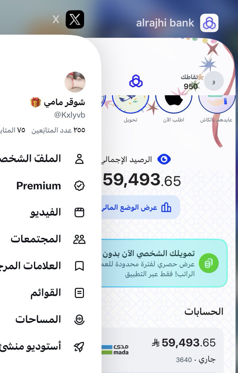 Kxlyvb's tweet photo. تعرضين تعالي خاص https://t.co/9rlmkPNW0f