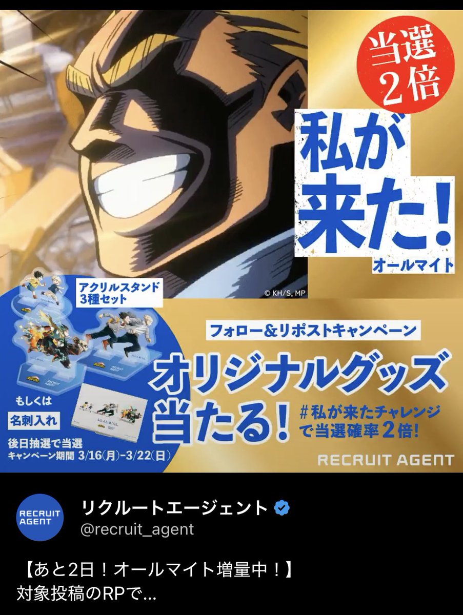 りり@取引垢 tweet media