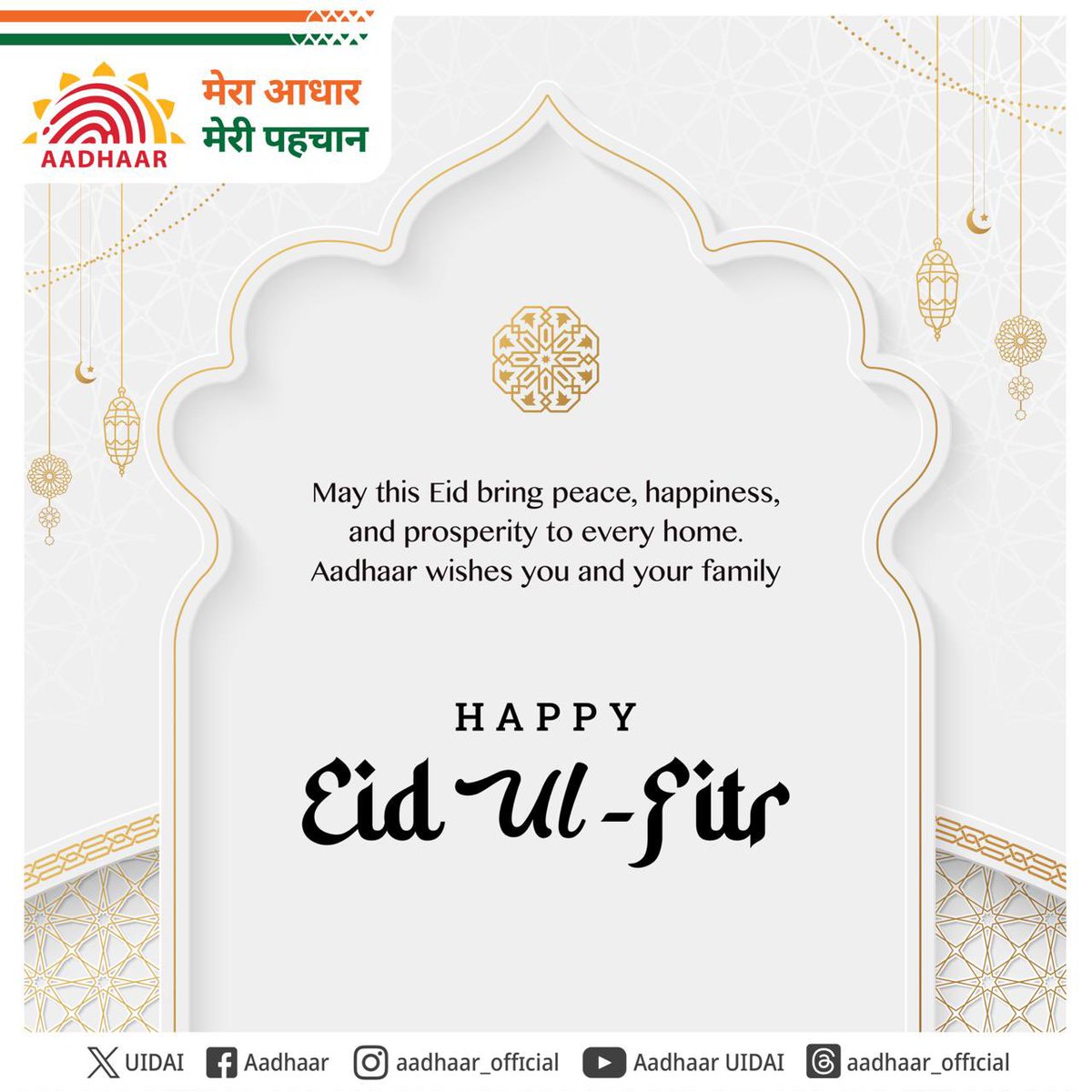 Aadhaar Office UP tweet media