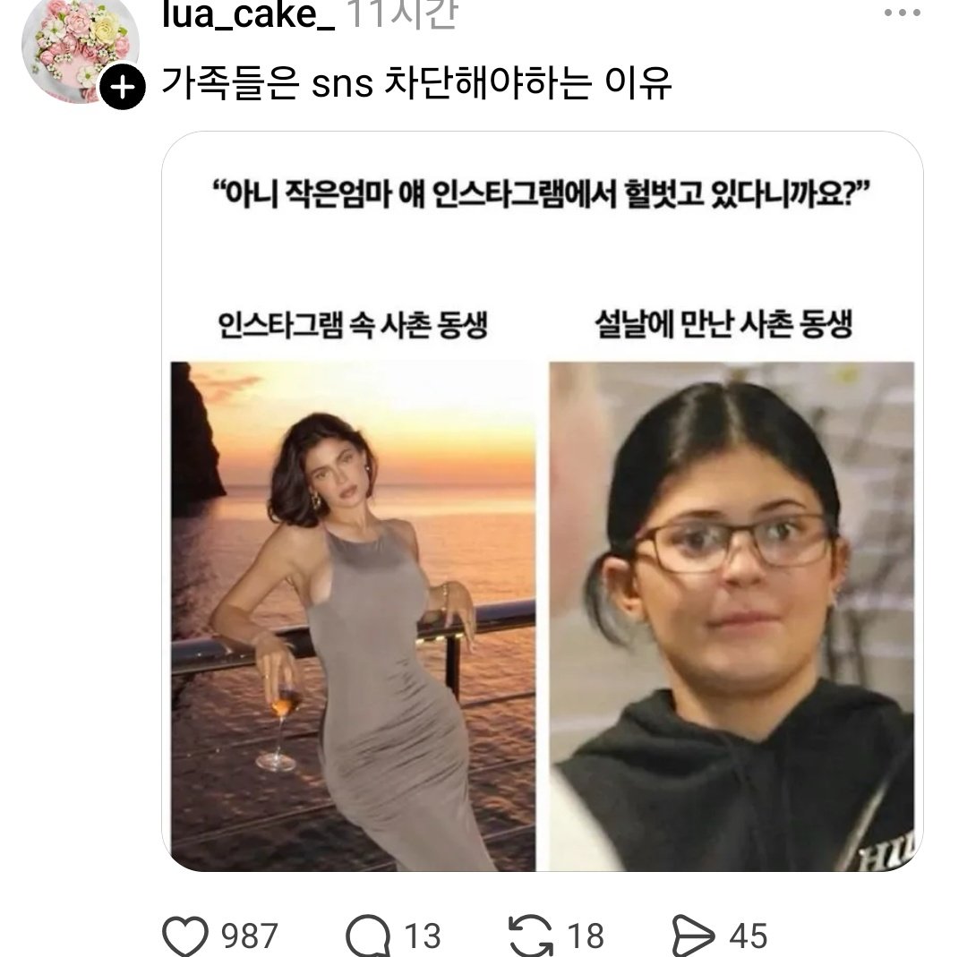 스레드는 오늘도 tweet media