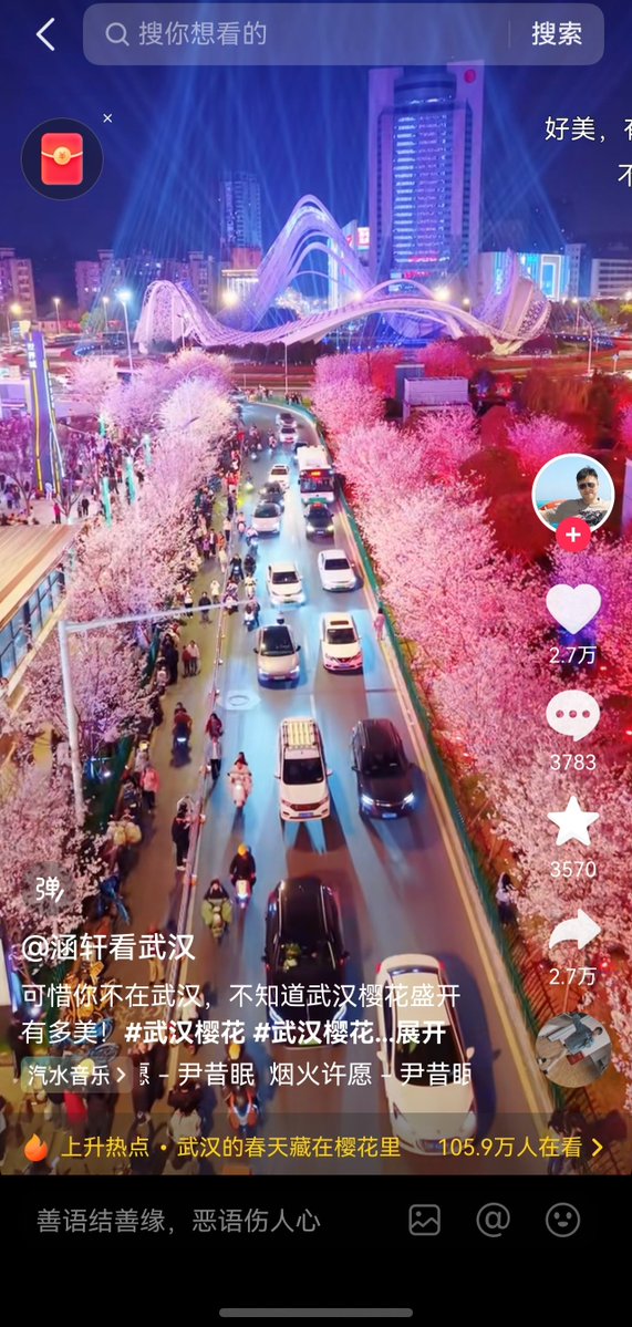 🐷 LU👀 tweet media