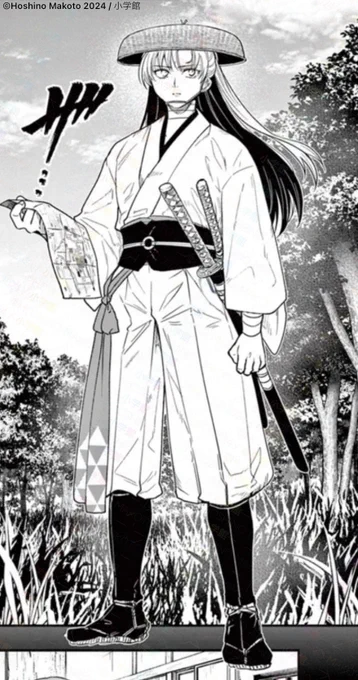 本日3/21は #日本手ぬぐいの日 。

#竜送りのイサギ 