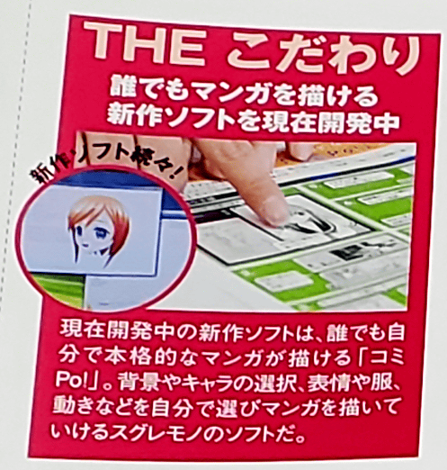 小野 知之 / ともろー (@tomoyuki_o) / Posts / X