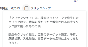 検索広告侍 @ひとりマーケ tweet media