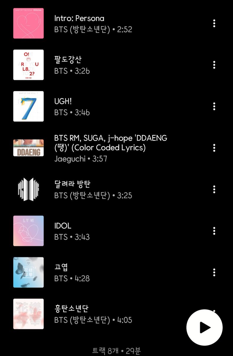 내가 기대한 아리랑 앨범은 이런 느낌 곡들이었는데