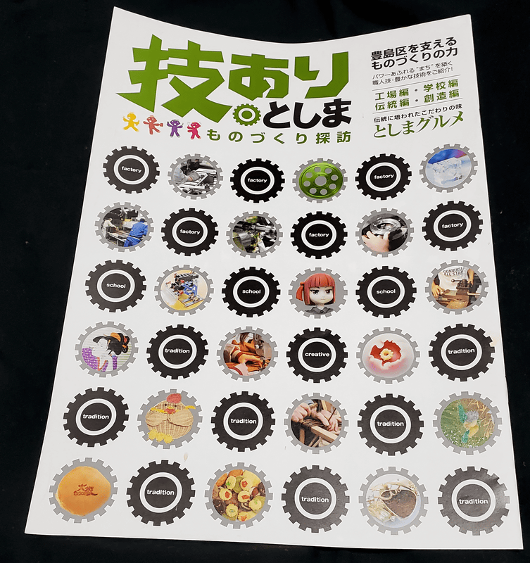 小野 知之 / ともろー (@tomoyuki_o) / Posts / X