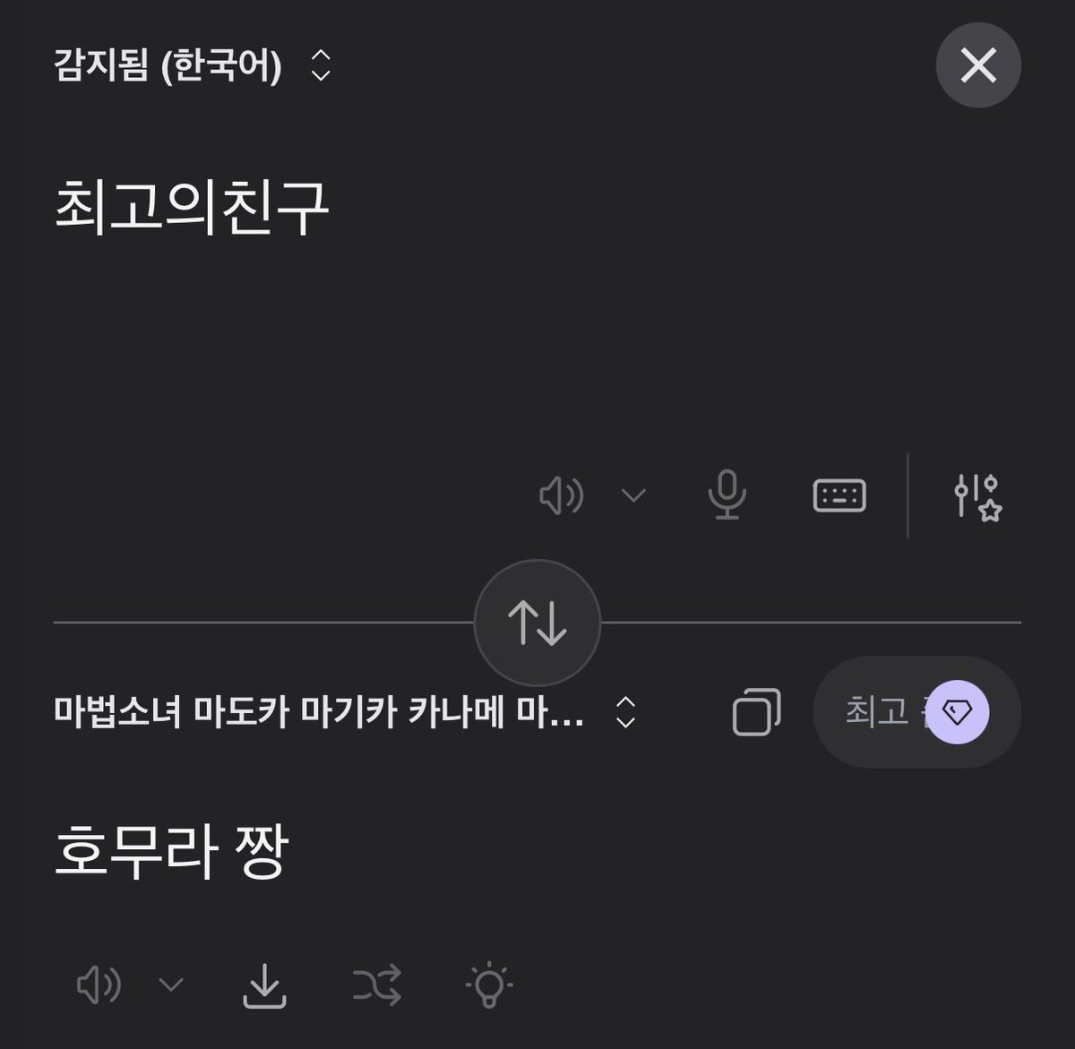 스미 3서코 토 tweet media