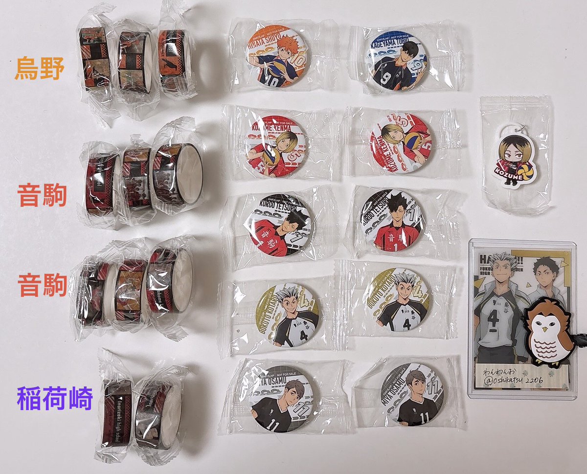 わんわんお tweet media