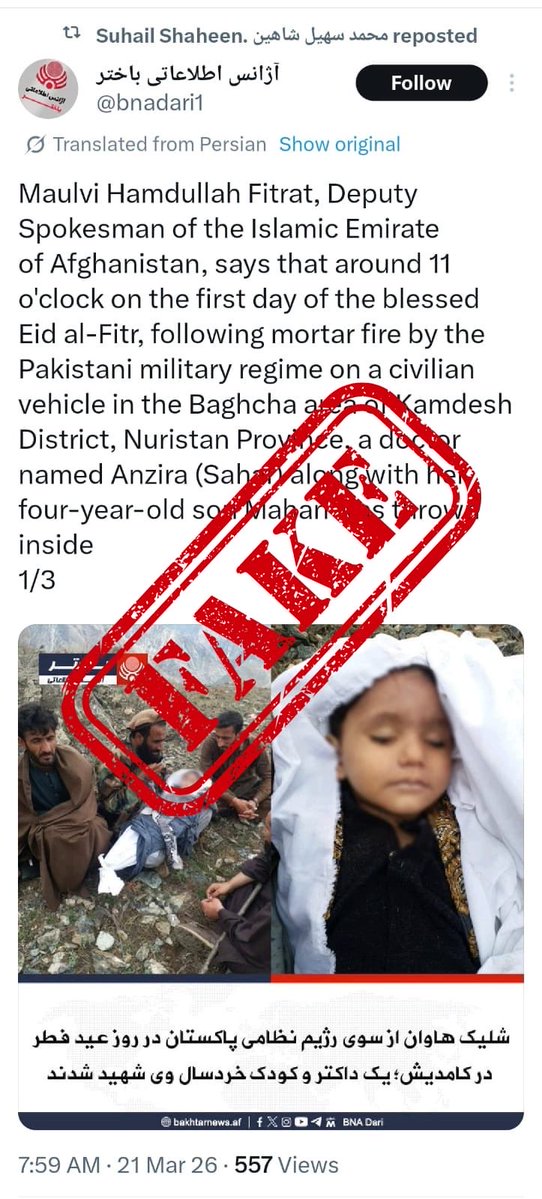 The Intel Consortium tweet media