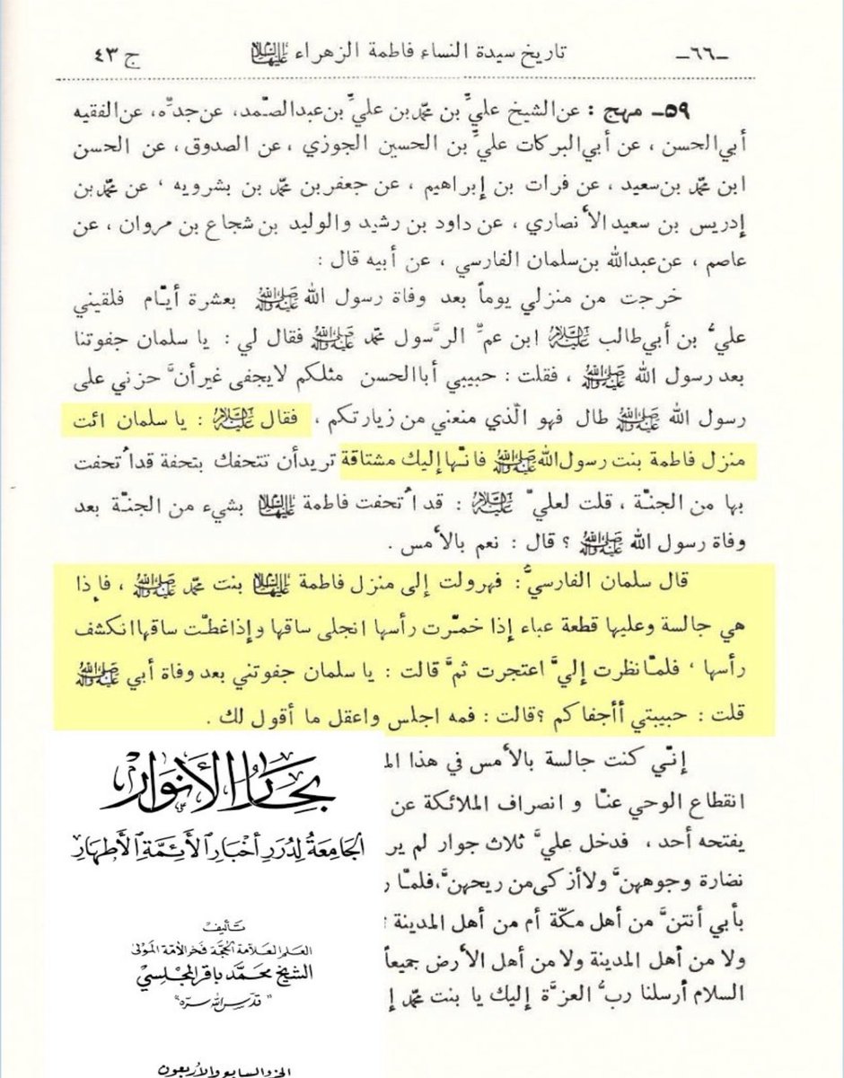 Fayez Al-Shammari tweet media