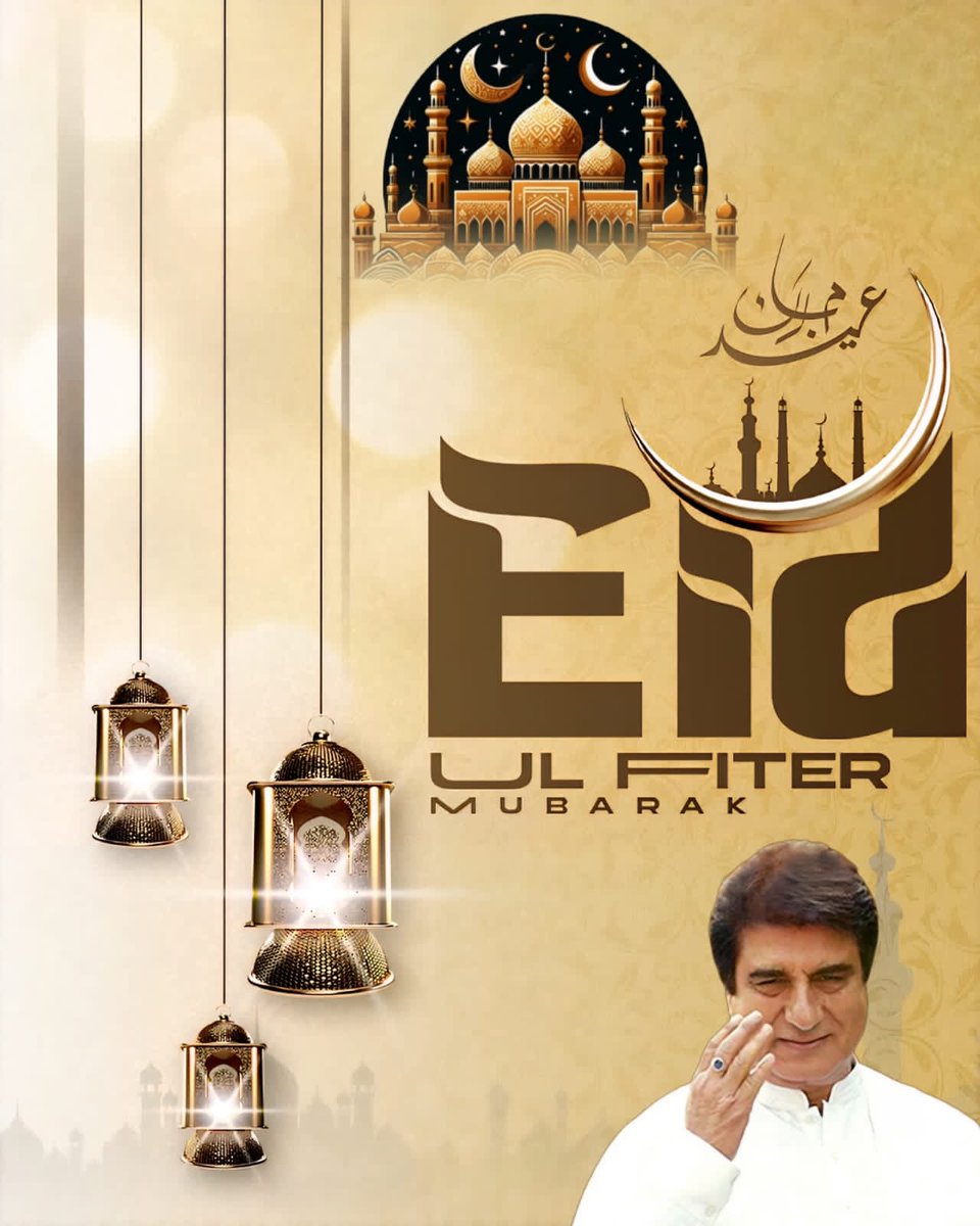 Raj Babbar tweet media
