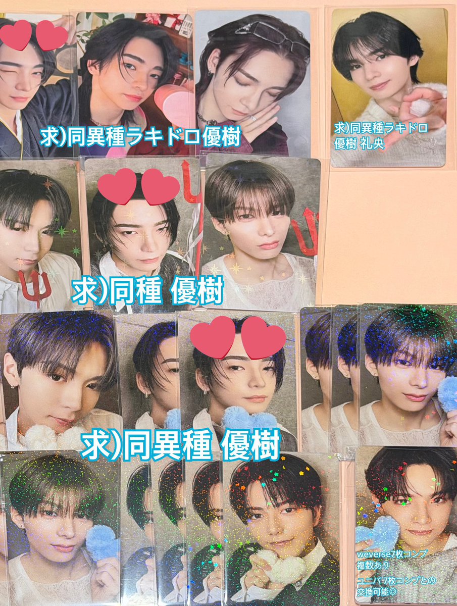 ﾕｰｷ tweet media